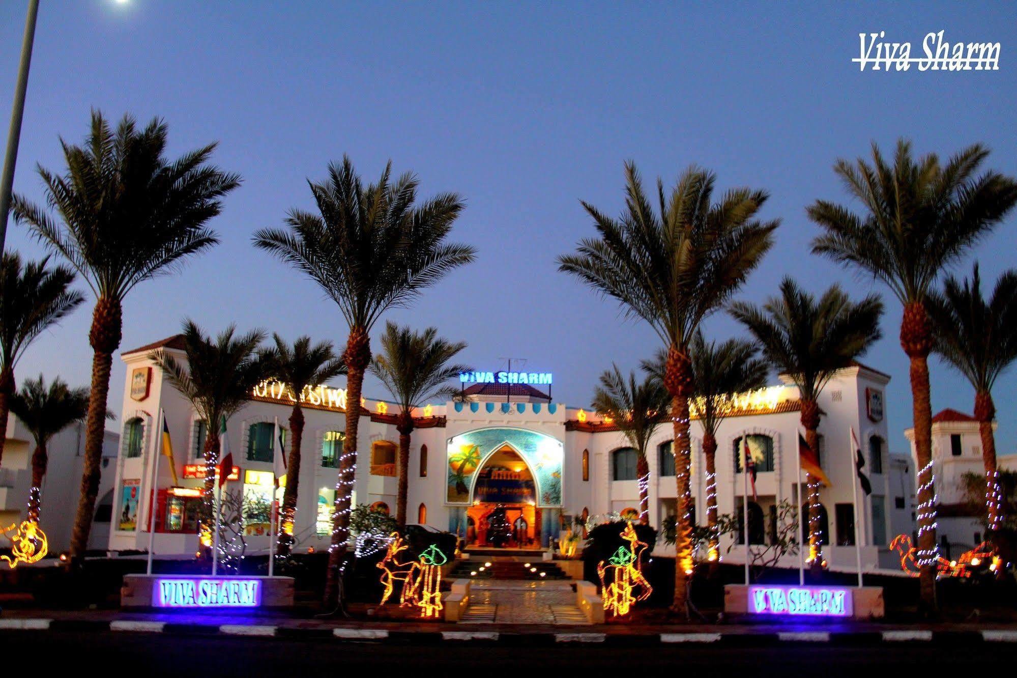 Hotel Viva Sharm Zewnętrze zdjęcie